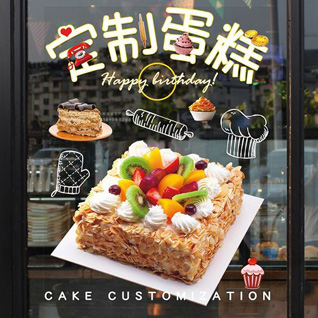 广东清远市英德市东华镇古滩村蛋糕预定