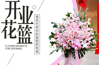 广东清远市英德市东华镇古滩村花篮配送